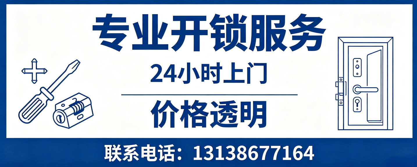 大庆 配汽车芯片钥匙｜车钥匙全丢匹配、汽车遥控配制上门服务